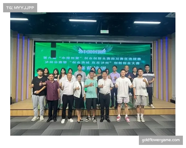 泸州麒麟杯创新纪录 参赛队伍数量较往年增长
